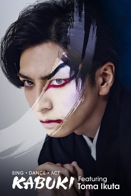 Sing, Dance, Act Kabuki featuring Toma Ikuta ร้อง เต้น แสดง คาบูกิโดยโทมะ อิคุตะ (2022) NETFLIX ซับไทย