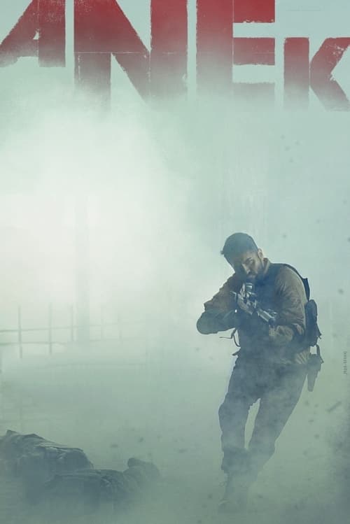 Anek สงครามสันติ (2022) บรรยายไทย