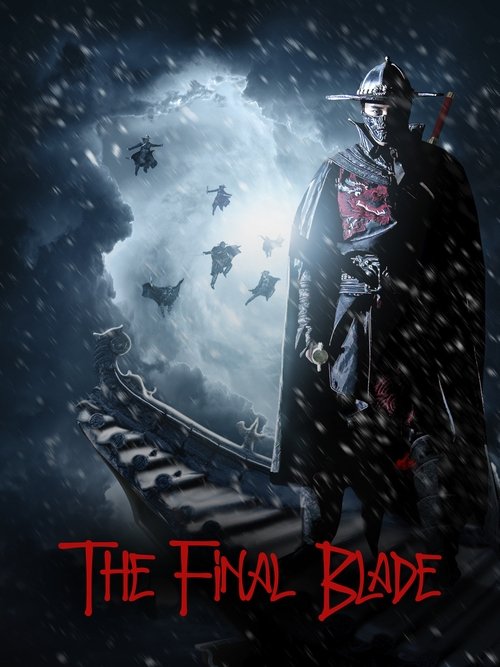 The Final Blade องครักษ์ดาบสุดท้าย (2018)