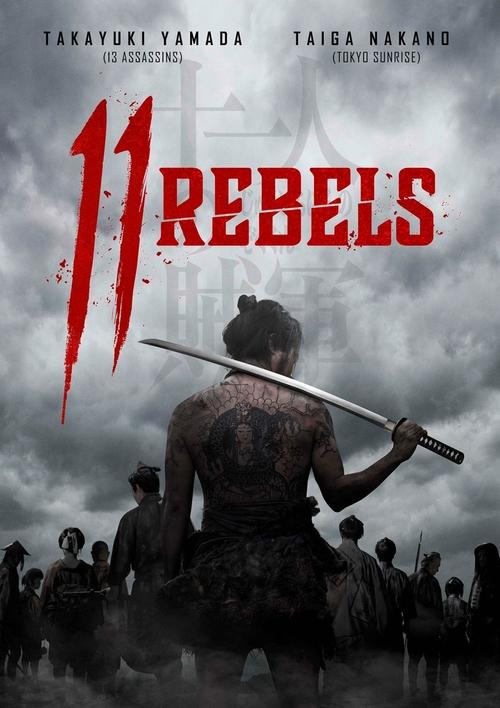 11 Rebels (11 no Zokugun) (2024) บรรยายไทย