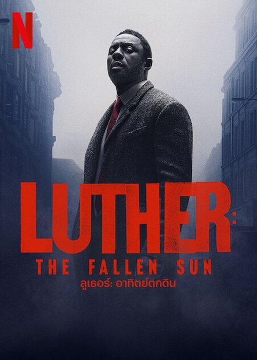 Luther The Fallen Sun ลูเธอร์ อาทิตย์ตกดิน (2023) NETFLIX
