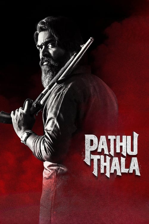Pathu Thala ปาธุ ทาลา (2023) บรรยายไทย