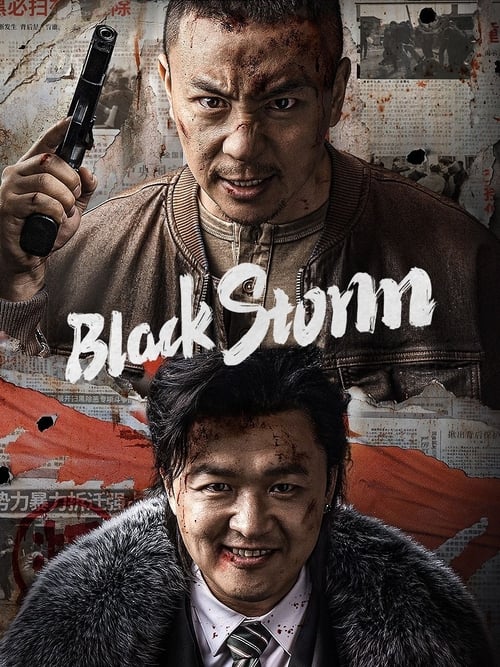 Black Storm พายุทมิฬ (2024) บรรยายไทย