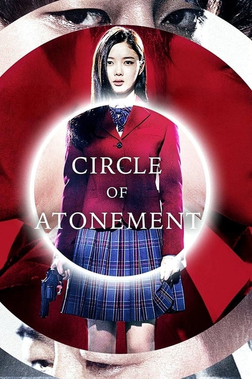 Circle of Atonement (2015) บรรยายไทย