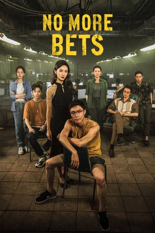 No More Bets (2023) บรรยายไทย