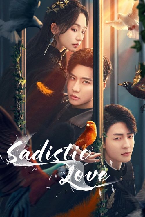 Sadistic Love (2025) เงามืดใต้แสงจันทร์ขาว