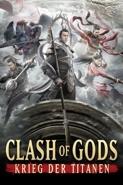 The First Myth Clash of Gods ศึกตัดสินชะตาหมื่นเซียน (2021)