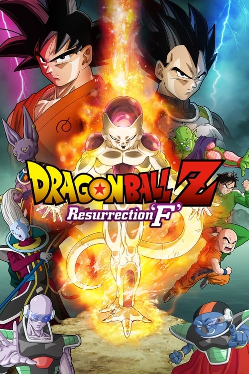 Dragon Ball Z Resurrection ‘F’ ดราก้อนบอลแซด เดอะมูฟวี่ การคืนชีพของฟรีสเซอร์ (2015) ภาคที่ 15