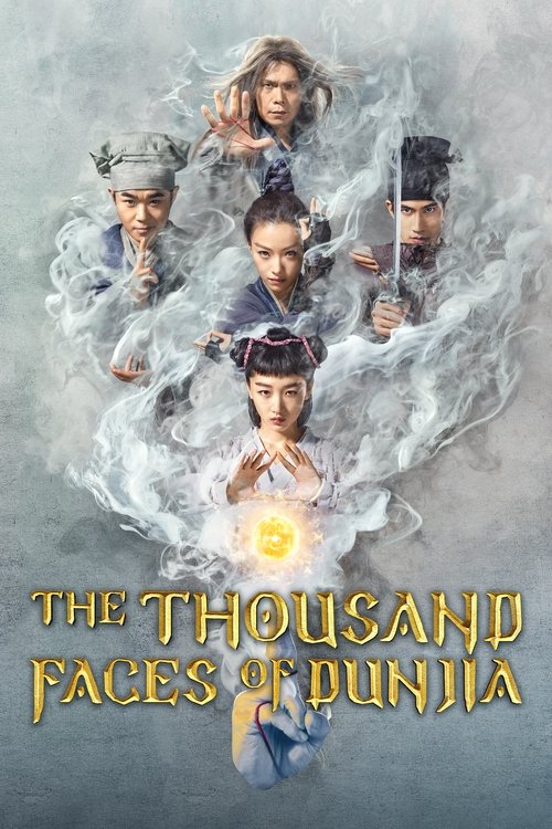 The Thousand Faces of Dunjia (Qi men dun jia) ผู้พิทักษ์หมัดเทวดา (2017)