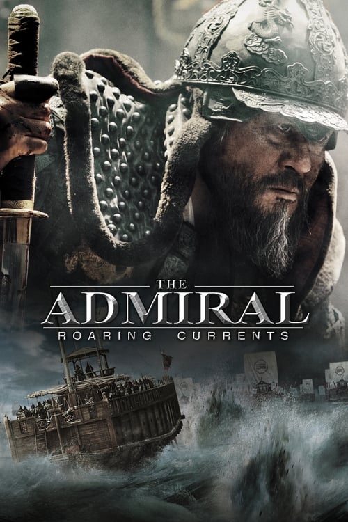 The Admiral Roaring Currents ยีซุนชิน ขุนพลคลื่นคำราม (2014)