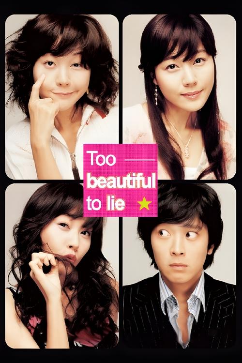 Too Beautiful to Lie หนุ่มเซ่อซ่า กับ สาว 18 มงกุฎ (2004)