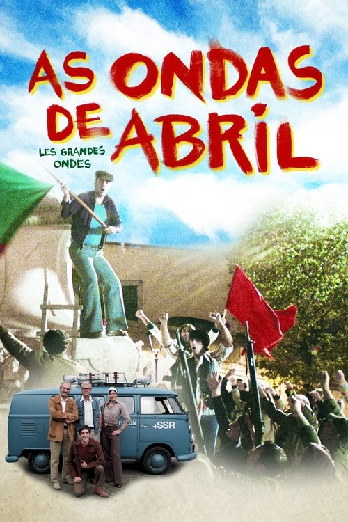 Individual Circumstances (2023) บรรยายไทย