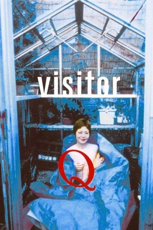 Visitor Q ครอบครัวโรคจิต (2001) บรรยายไทย