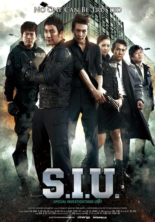 SIU (Special Investigation Unit) เอส.ไอ.ยู…กองปราบร้ายหน่วยพิเศษลับ (2011)