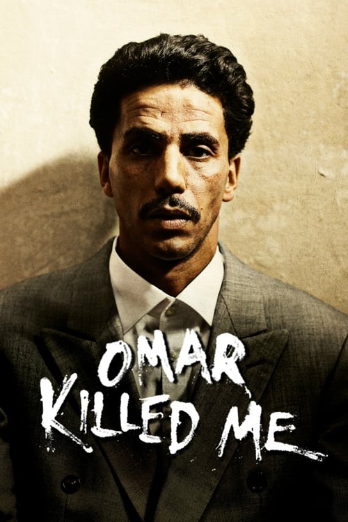 Omar Killed Me โอมาร์… ฆ่า ไม่ฆ่า (2011)