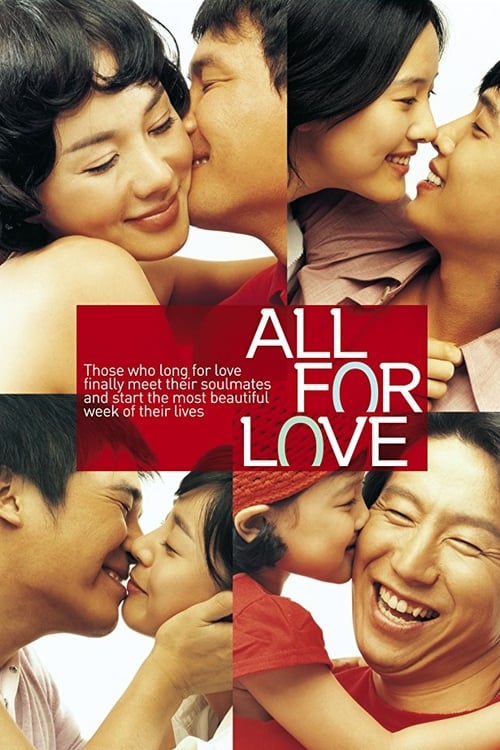 All for Love 7 วันกับคำสั้นๆว่า…รัก (2005)