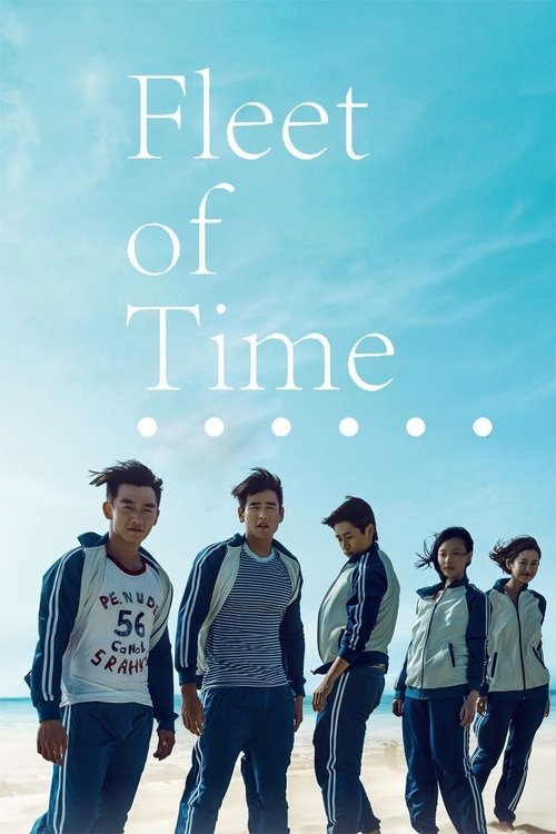 Fleet Of Time คำตอบของใจคือใช่เธอ 2015
