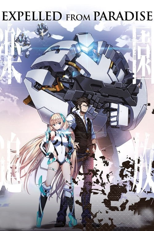 Rakuen Tsuiho Expelled from Paradise (2014) บรรยายไทย