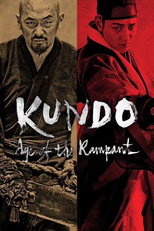 Kundo Age of the Rampant ศึกนักสู้กู้แผ่นดิน (2014)