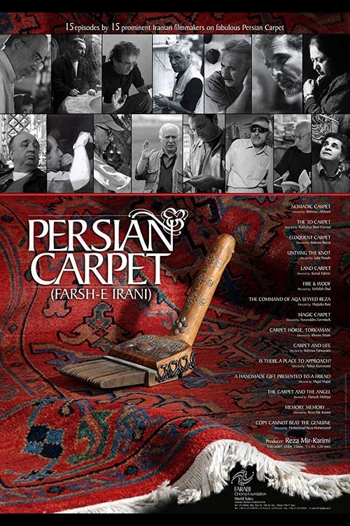 The Knot ปมรัก ปมชีวิต (2006)