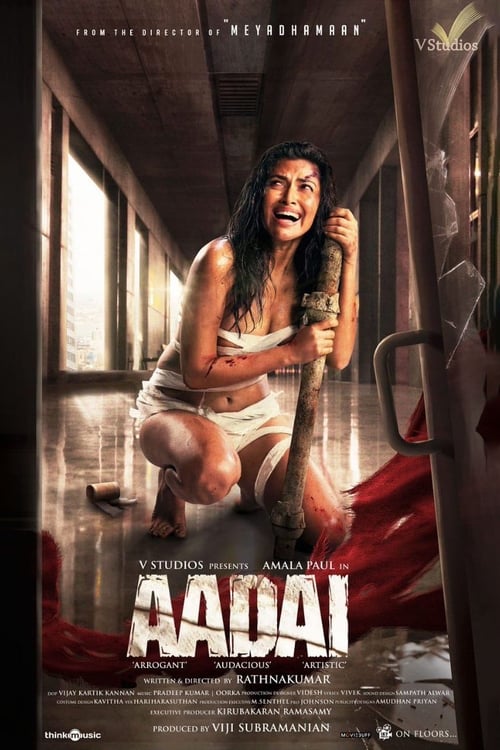 Aadai (2019) บรรยายไทย