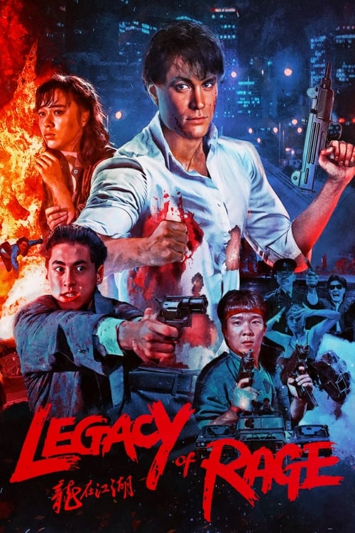 Legacy of Rage (1986) บรรยายไทย