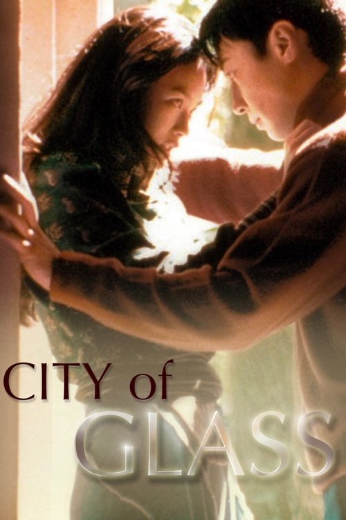 City of Glass (Boli zhi cheng) มากกว่าคำว่ารัก (1998)