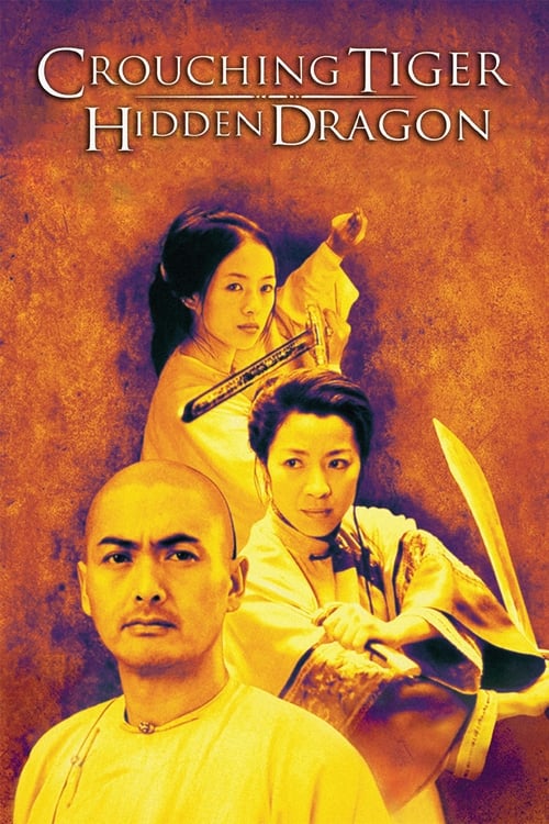 Crouching Tiger Hidden Dragon พยัคฆ์ระห่ำ มังกรผยองโลก (2000)