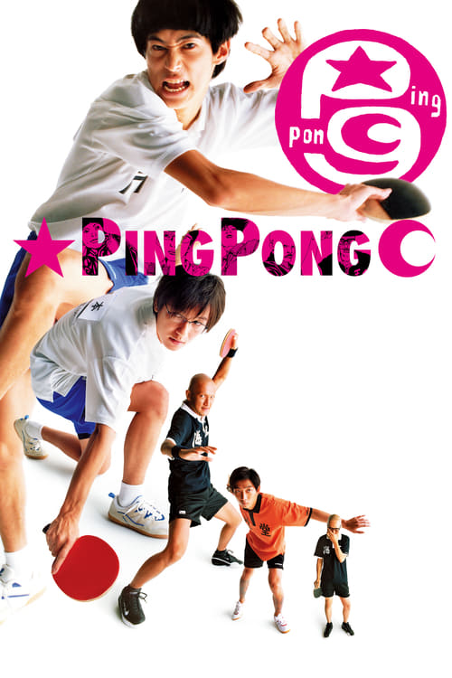 Ping Pong ปิงปอง ตบสนั่น วันหัวใจไม่ยอมแพ้ (2002)