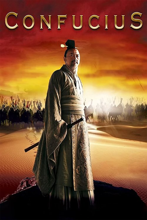 Confucius ขงจื้อ (2010)