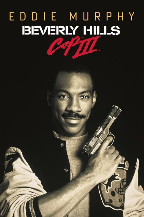 Beverly Hills Cop III โปลิศจับตำรวจ 3 (1994)