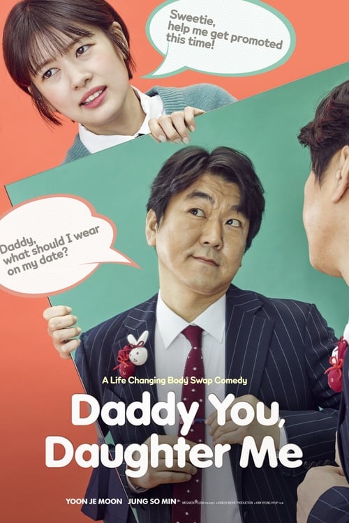 Daddy You, Daughter Me สลับร่างอลเวง (2017)