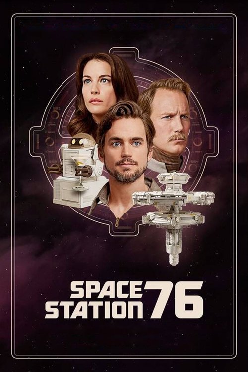 Space Station 76 สถานีเลิฟหลุดจักรวาล (2014)