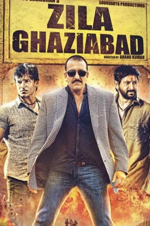 Zila Ghaziabad มือปราบอันพาลกราบ (2013)