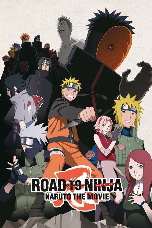 Naruto The Movie นารูโตะ เดอะมูฟวี่ ภาค9 ตอน พลิกมิติผ่าวิถีนินจา (2012)