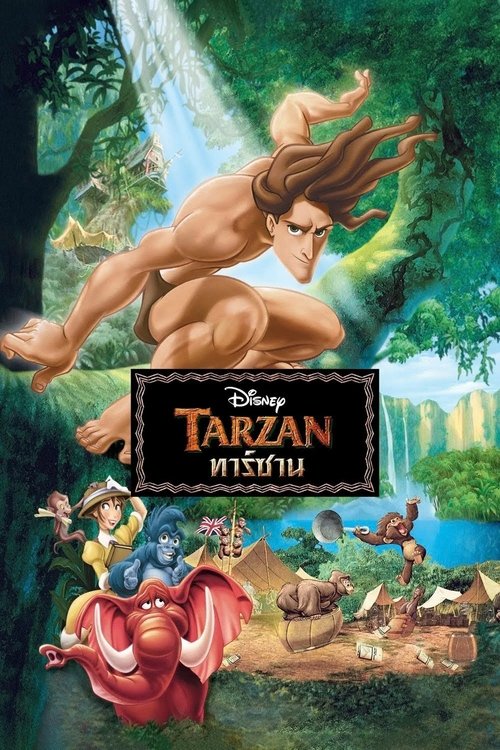 Tarzan ทาร์ซาน ภาค 1 (1999)