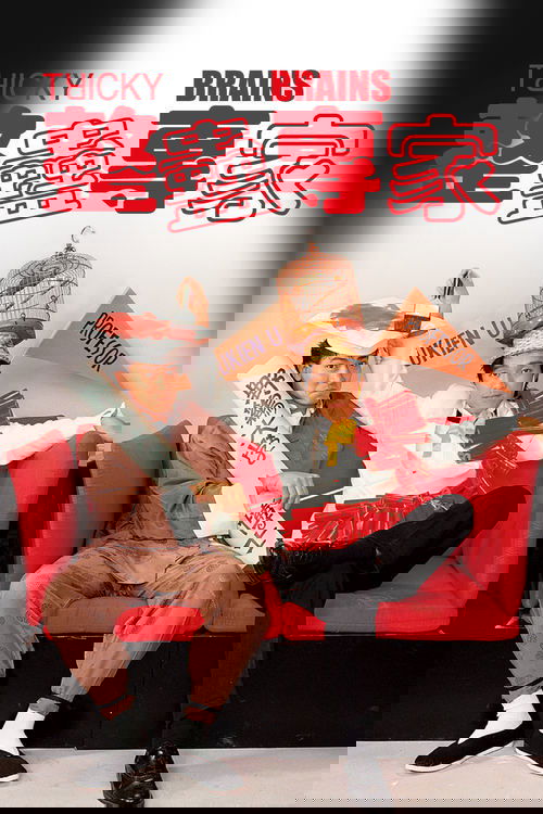 Tricky Brain คนกัดคน (1991)