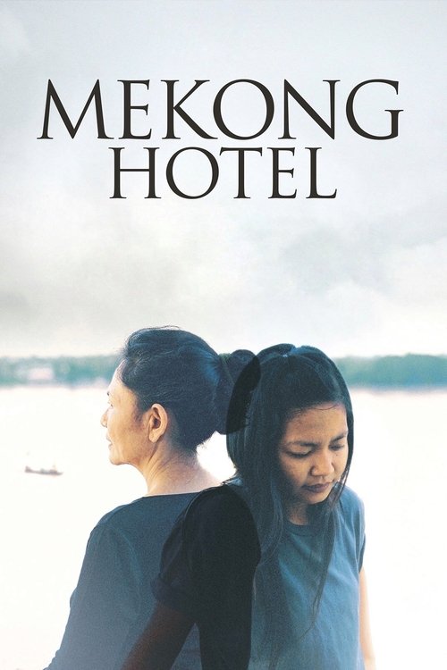 Mekong Hotel แม่โขงโฮเต็ล (2012)