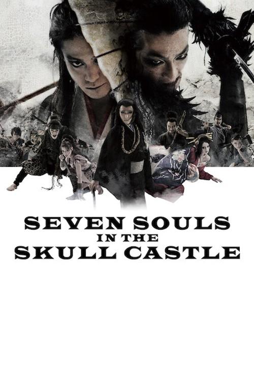 Seven Souls in the Skull Castle (2013) ซับไทย Netflix