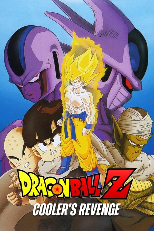 Dragon Ball Z The Movie Cooler’s Revenge การแก้แค้นของคูลเลอร์ (1991) ภาคที่ 5