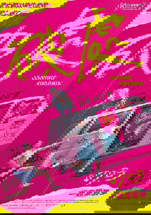 Leaving Virginia เวอร์จิ้นนี้แด่เธอ (2020) บรรยายไทย