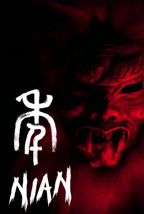 Nian (Nian Shou) เหนียน เทพปกรณัมพิทักษ์โลก (2020)