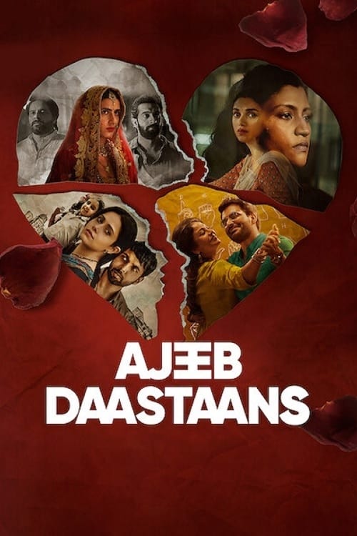 Ajeeb Daastaans ส่วนเกิน (2021) NETFLIX