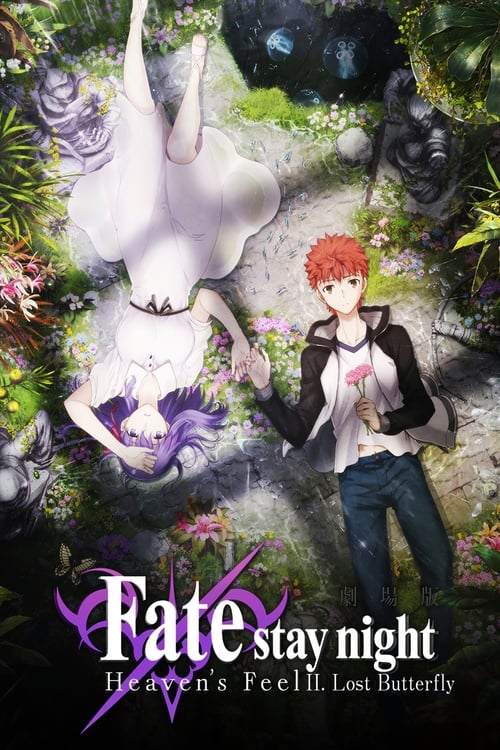 Fate-Stay Night Heaven’s Feel – II. Lost Butterfly เฟทสเตย์ไนท์ เฮเว่นส์ฟีล 2 (2019) ซับไทย