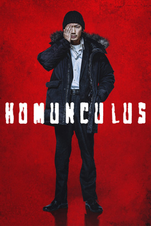Homunculus ฮามังคิวลัส (2021) NETFLIX บรรยายไทย