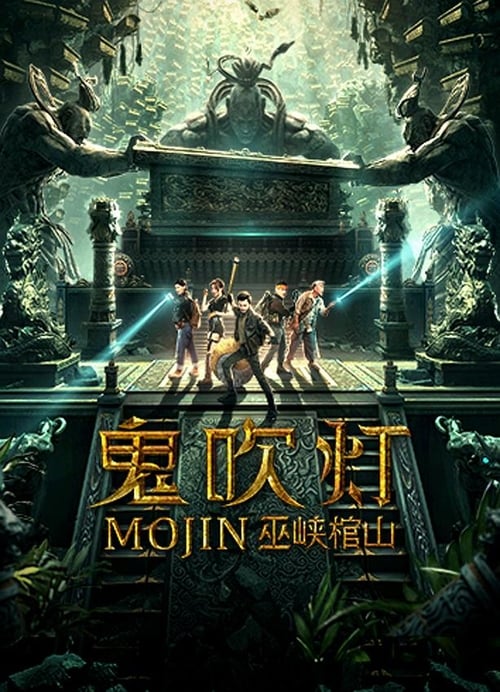 Mojin Raiders of the Wu Gorge (2019)