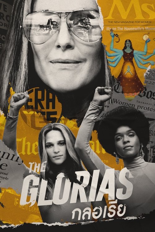 The Glorias (2020) พากย์ไทย