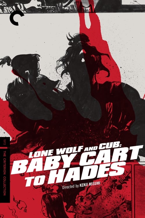 Lone Wolf and Cub Baby Cart to Hades ซามูไรพ่อลูกอ่อน 3 (1972)