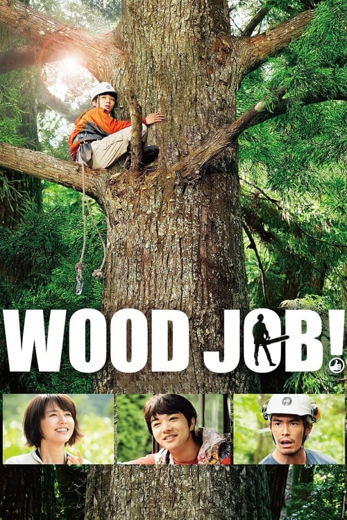 Wood Job! (Wood Job! Kamusari nânâ Nichijô) (2014)