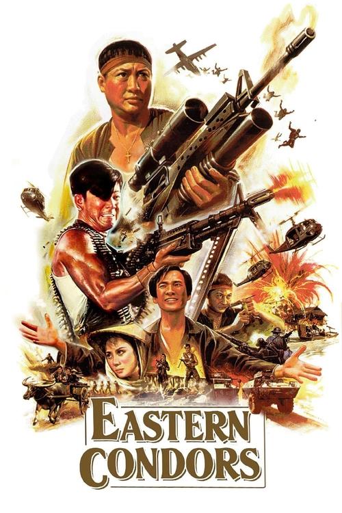 Eastern Condors หน่วยปฏิบัติการสายฟ้าแลบ (ดิบ) (1987)